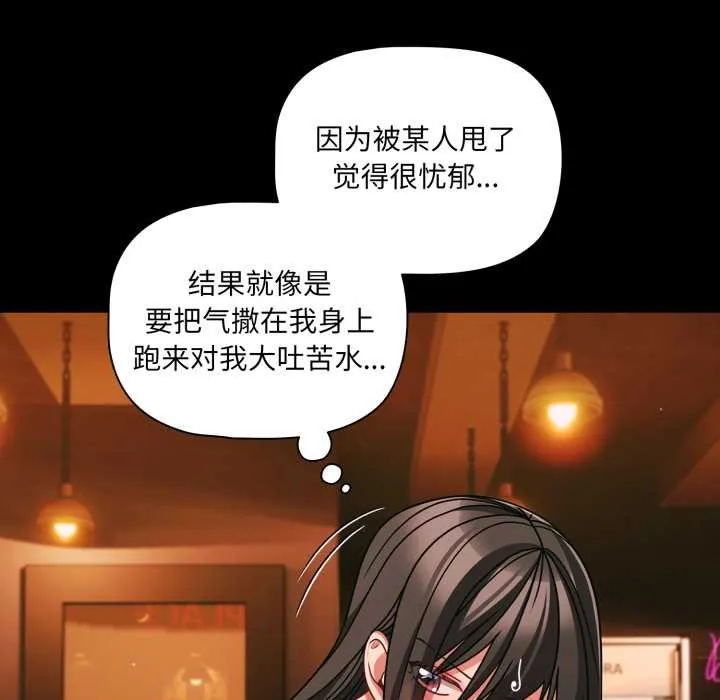 幸福來得太突然第49話