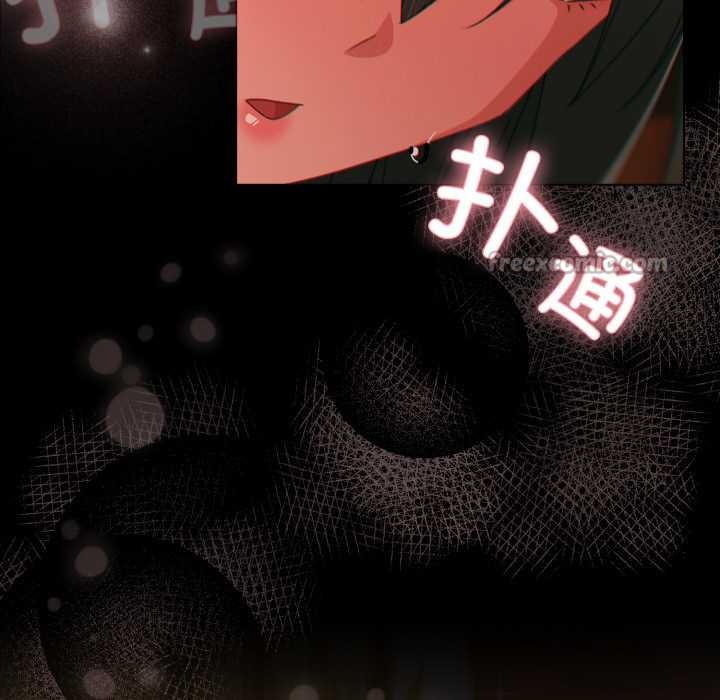 幸福來得太突然第49話