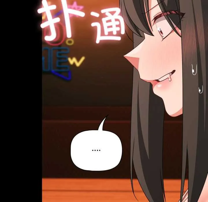 幸福來得太突然第49話