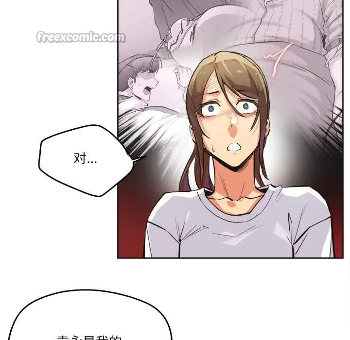 爸爸也瘋狂第35話