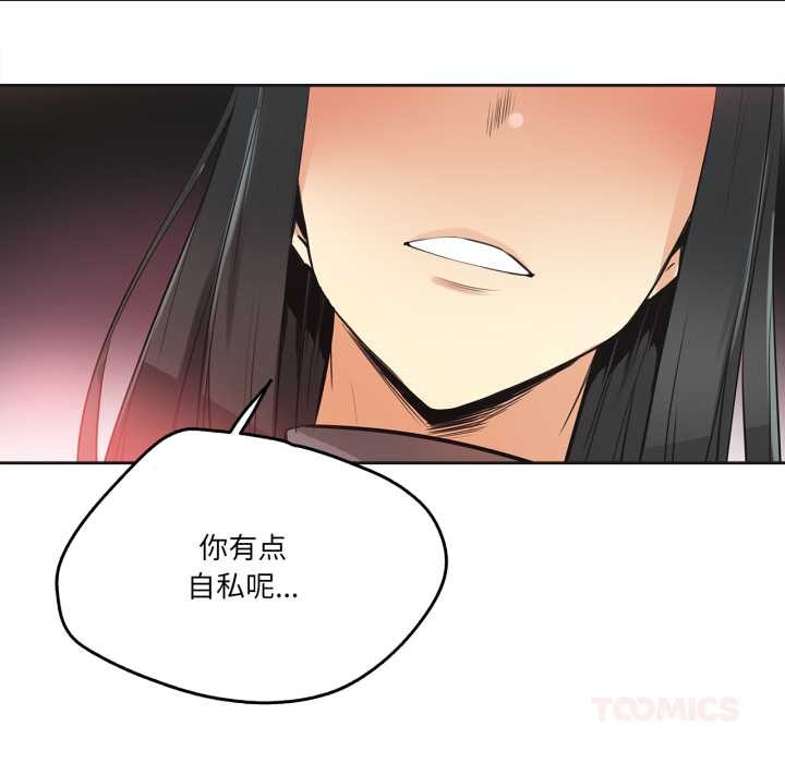 爸爸也疯狂第35話