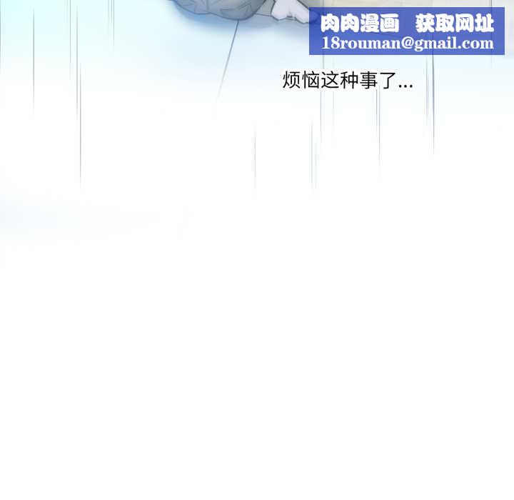 爸爸也疯狂第35話