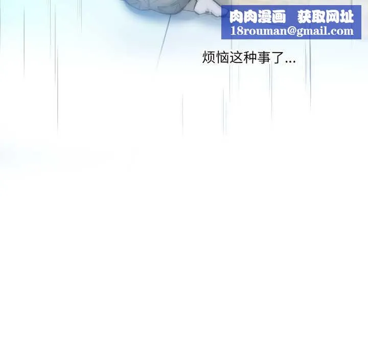 爸爸也瘋狂第35話