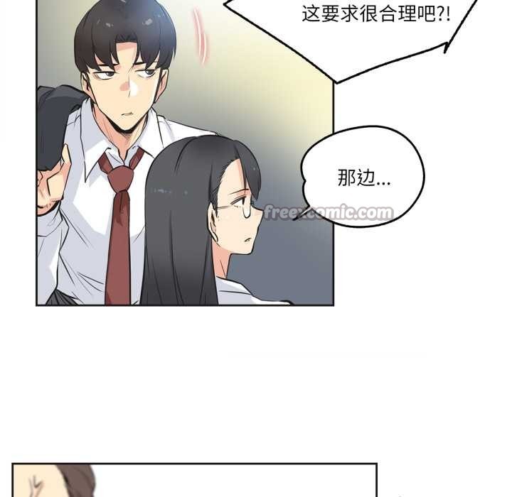爸爸也疯狂第35話
