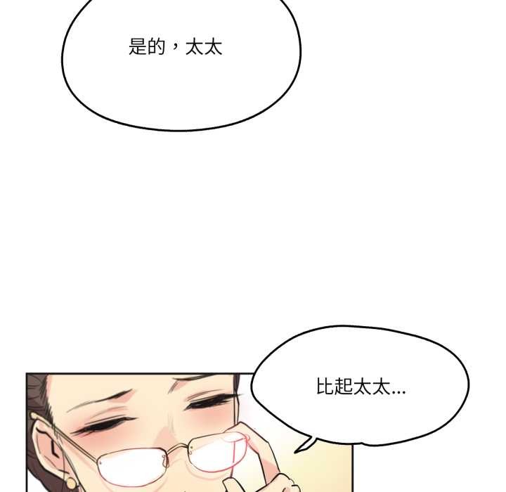 爸爸也疯狂第35話