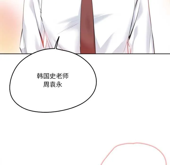 爸爸也瘋狂第35話