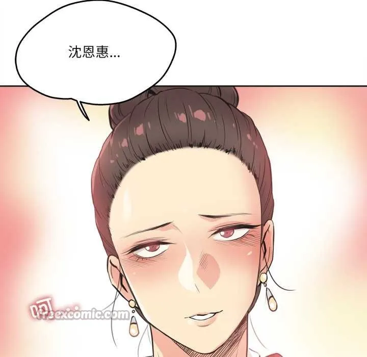 爸爸也瘋狂第35話