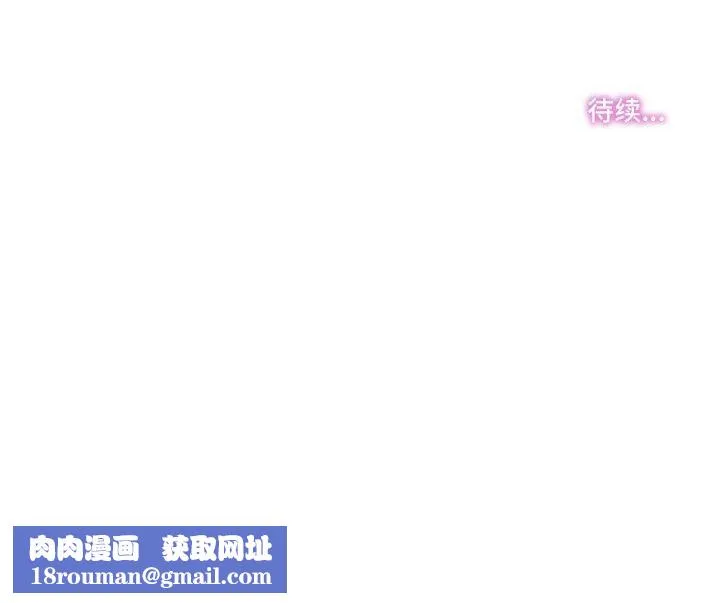 爸爸也瘋狂第35話