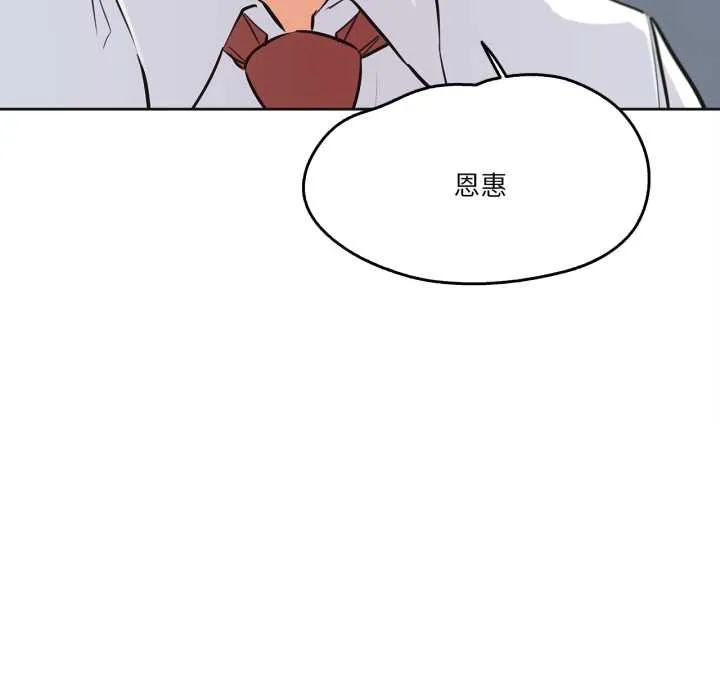 爸爸也瘋狂第35話
