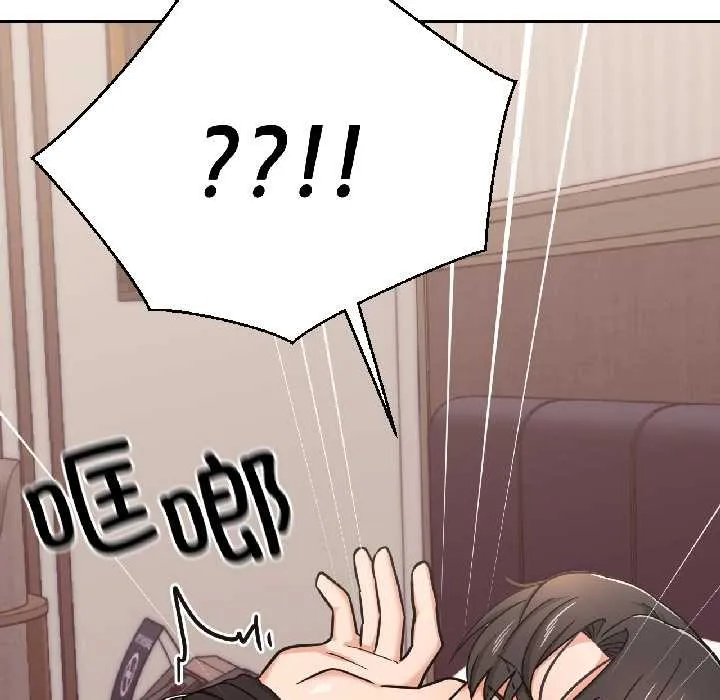 我的傻瓜男友第37話