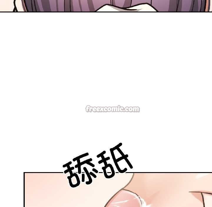 我的傻瓜男友第37話