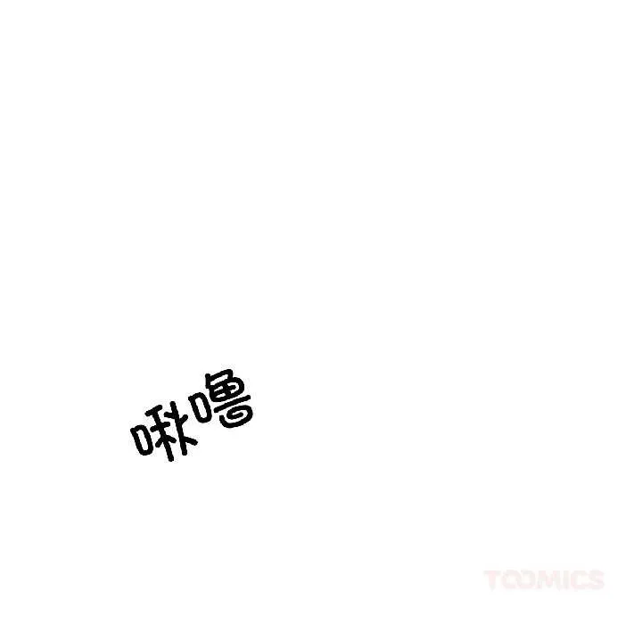 我的傻瓜男友第37話