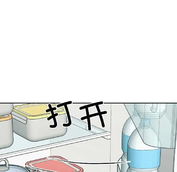我的傻瓜男友第37話