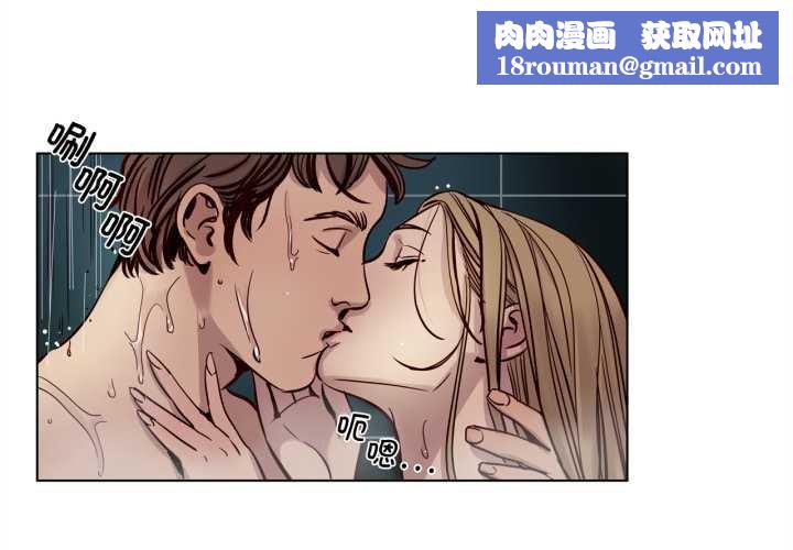 赎罪营第22話