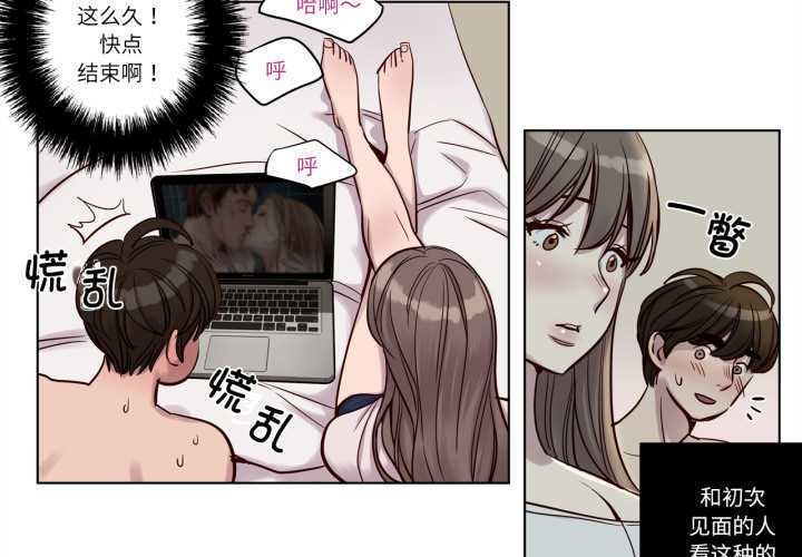 赎罪营第22話