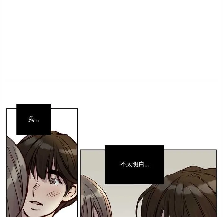 贖罪營第22話