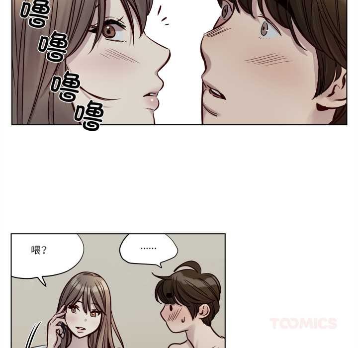 赎罪营第22話