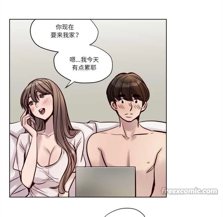 贖罪營第22話