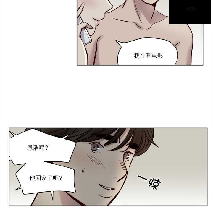 赎罪营第22話