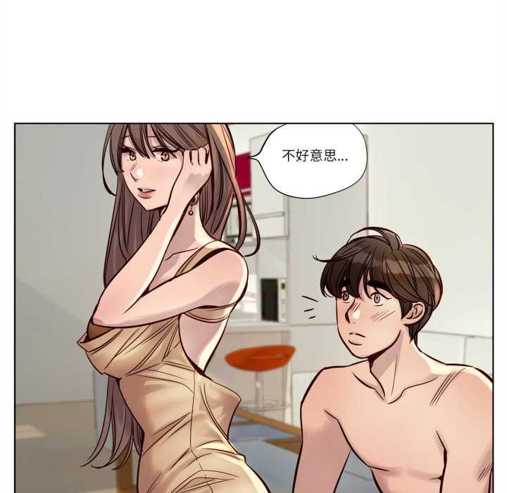 赎罪营第22話