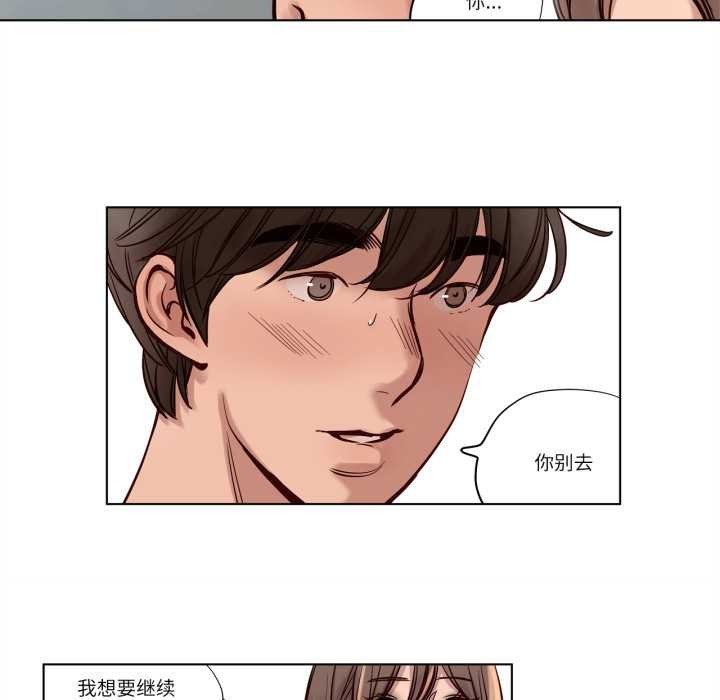 赎罪营第22話
