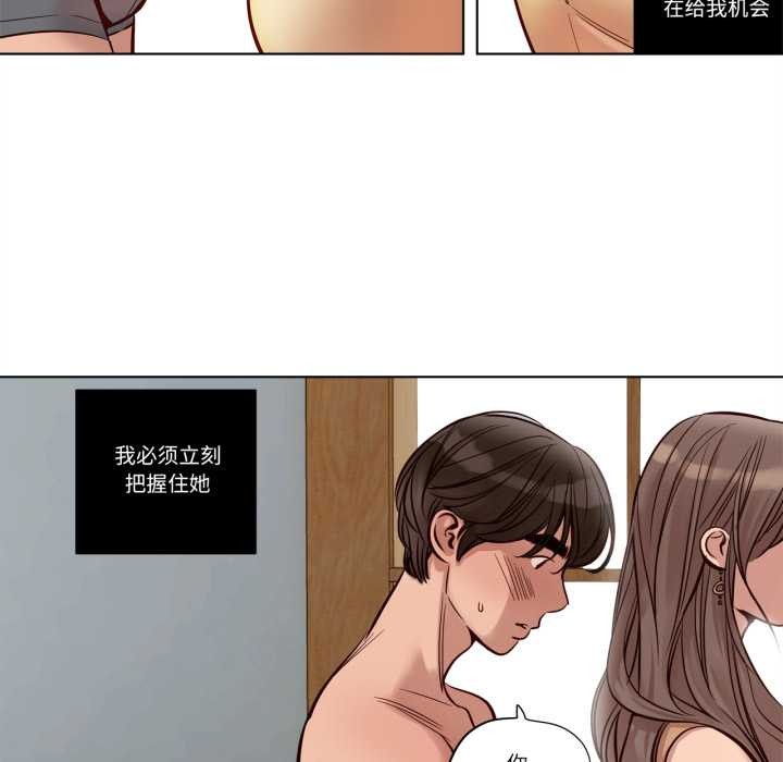 赎罪营第22話
