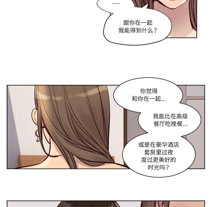 赎罪营第22話