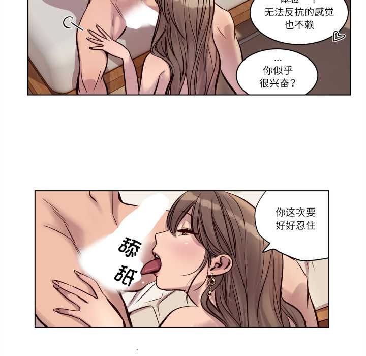 赎罪营第22話