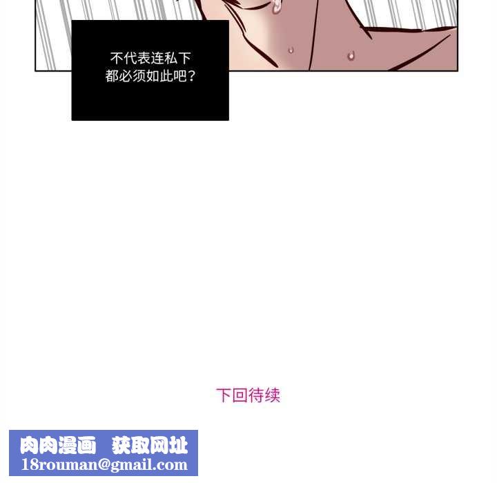 赎罪营第22話