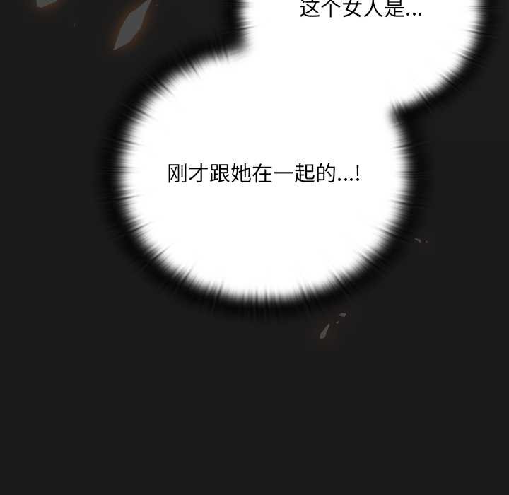 男人稀缺的异世界第11話
