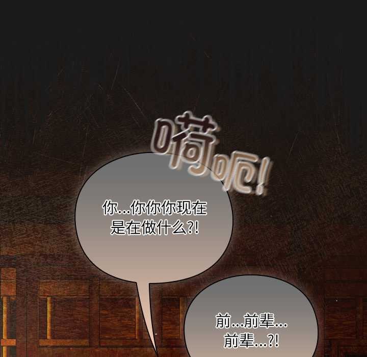 男人稀缺的異世界第11話