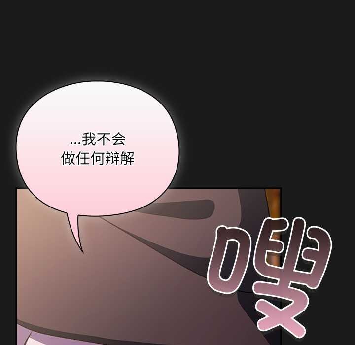 男人稀缺的异世界第11話