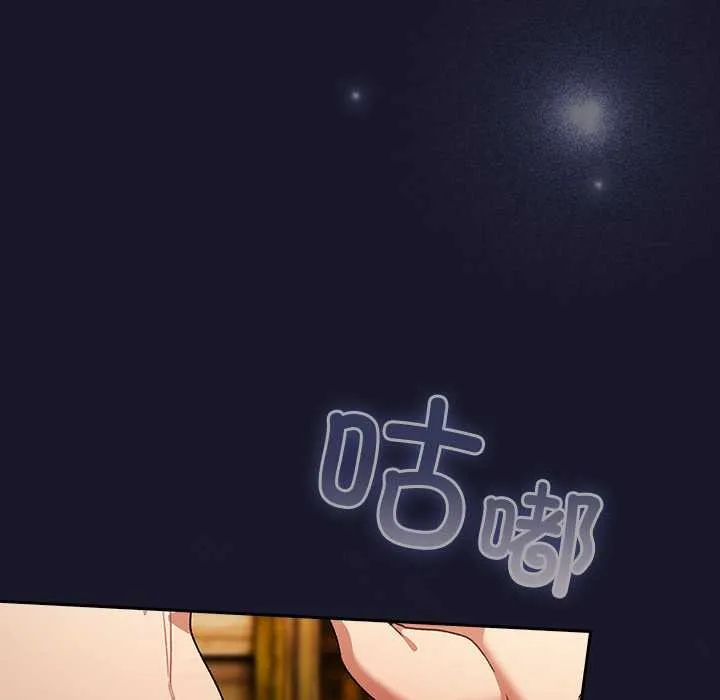 男人稀缺的異世界第11話