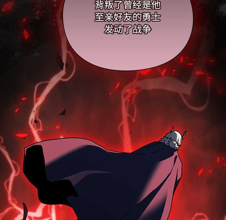 男人稀缺的异世界第11話