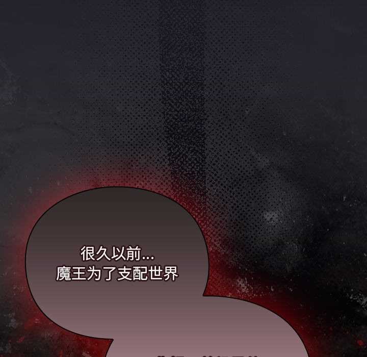 男人稀缺的异世界第11話