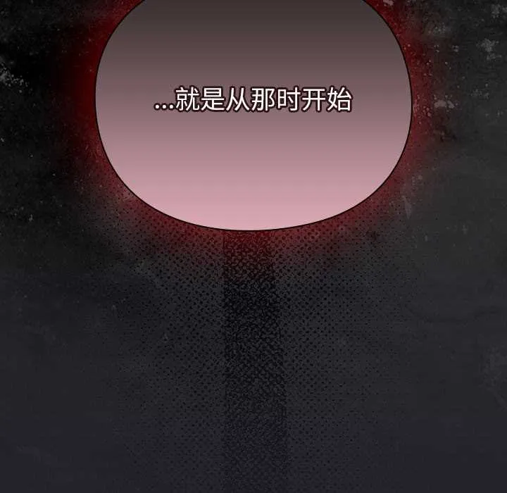 男人稀缺的異世界第11話