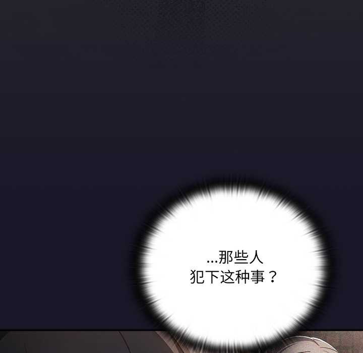 男人稀缺的异世界第11話