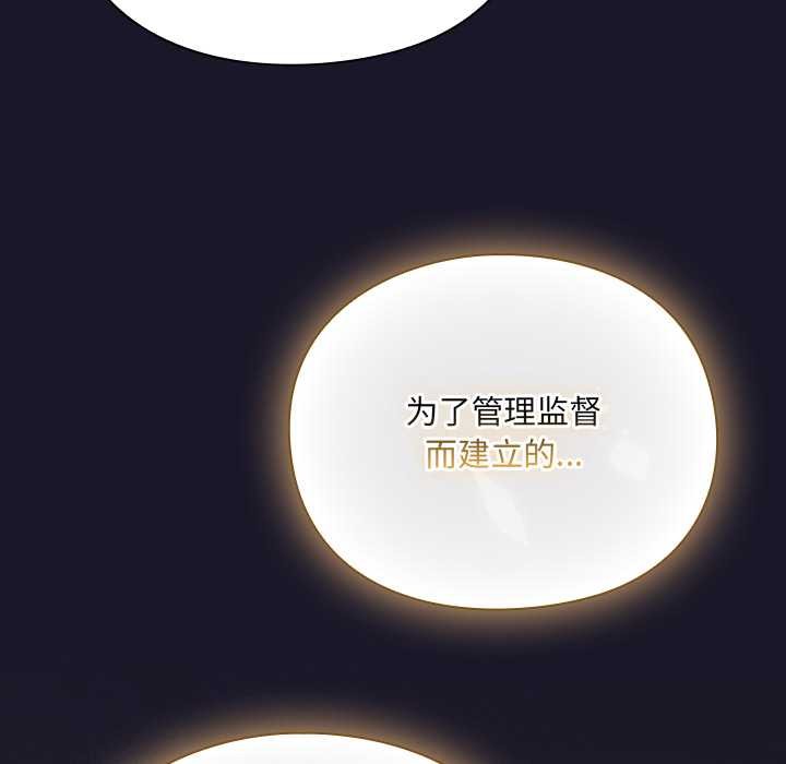男人稀缺的异世界第11話