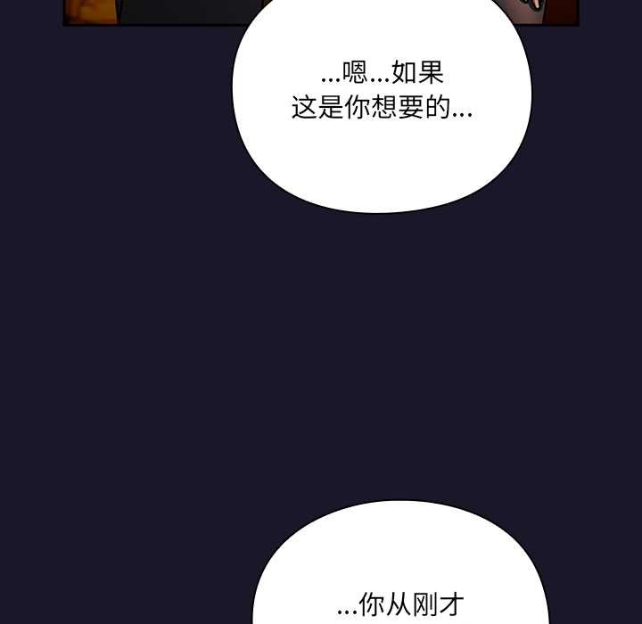 男人稀缺的异世界第11話