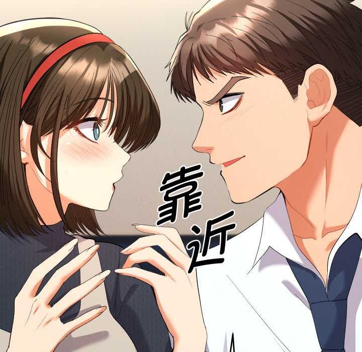 她们教会我的事第8話