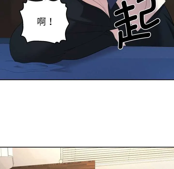 她們教會我的事第8話