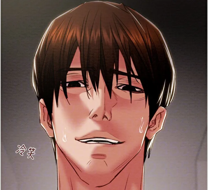 掠奪行動第81話-教訓囂張的臭娘們