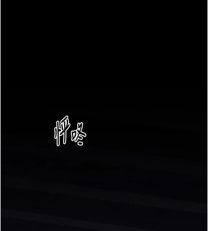 最強家丁第63話-得寵的養子