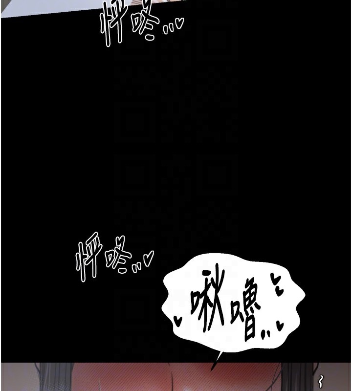 最强家丁第63話-得寵的養子