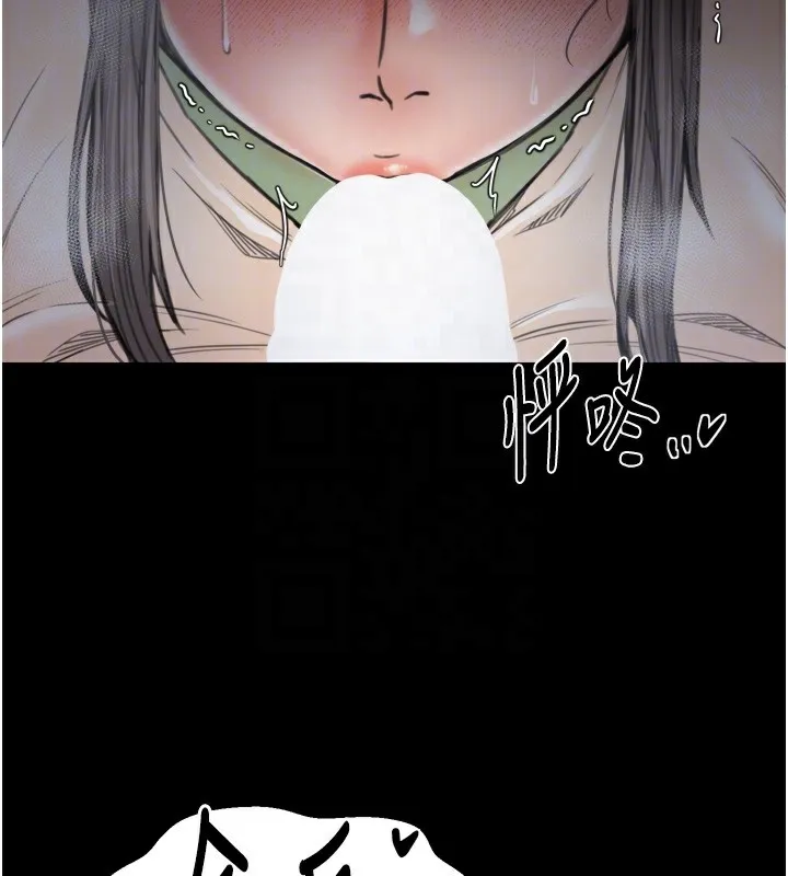 最強家丁第63話-得寵的養子
