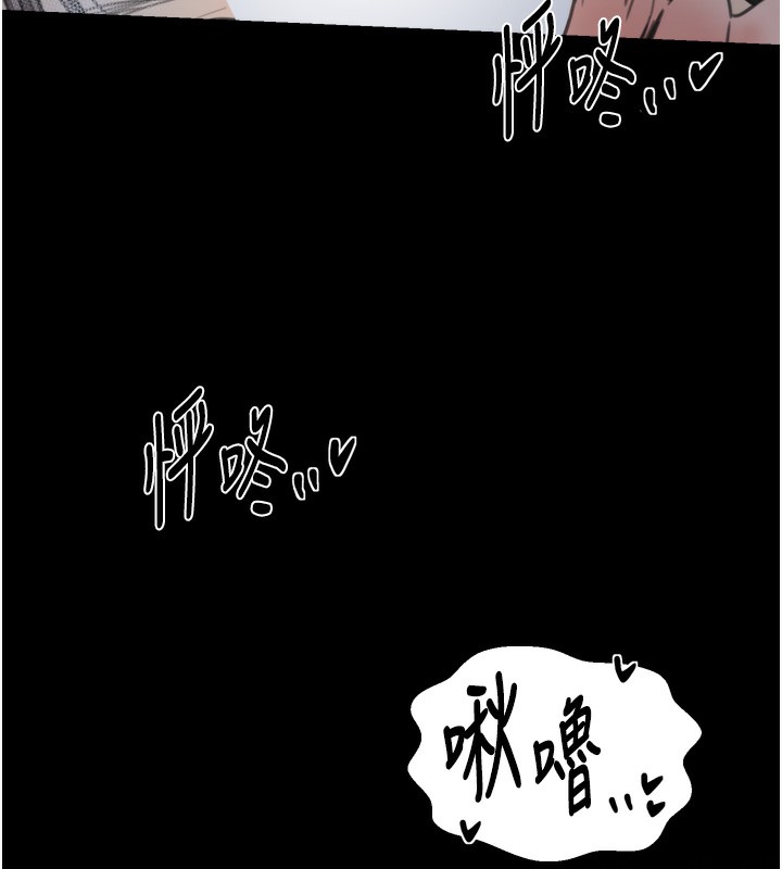 最强家丁第63話-得寵的養子