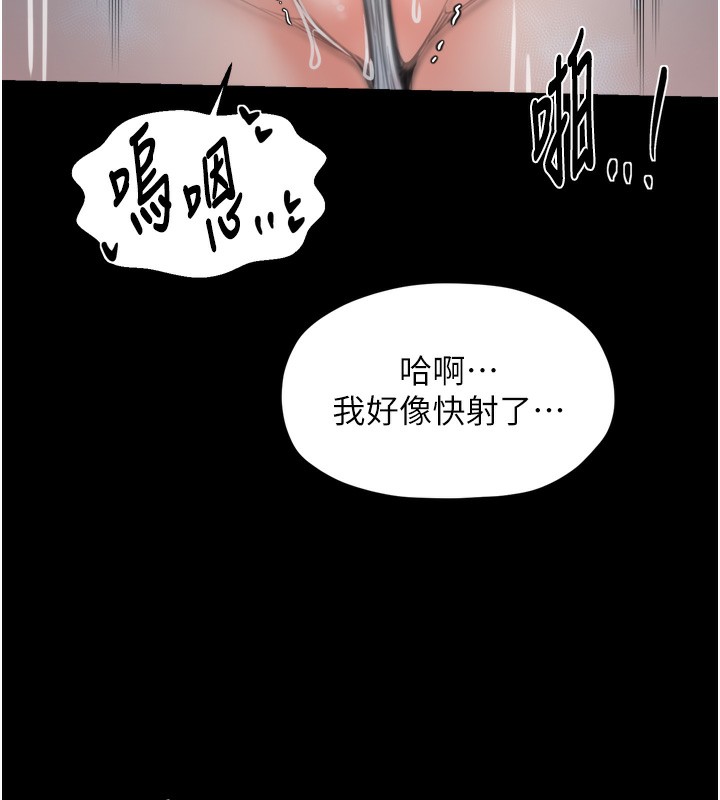 最强家丁第63話-得寵的養子
