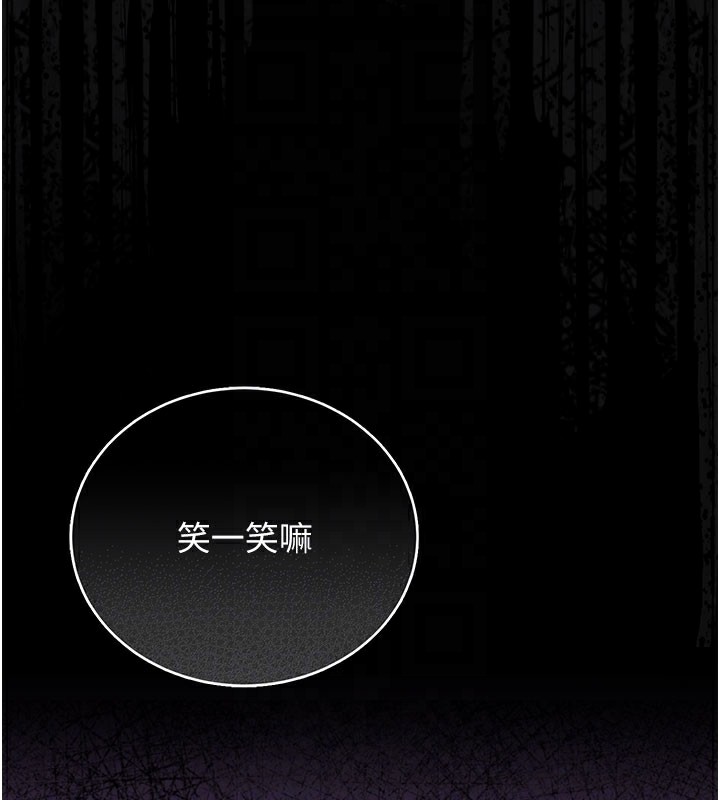 猎艷管理员第17話-我和你老婆正在「辦事」