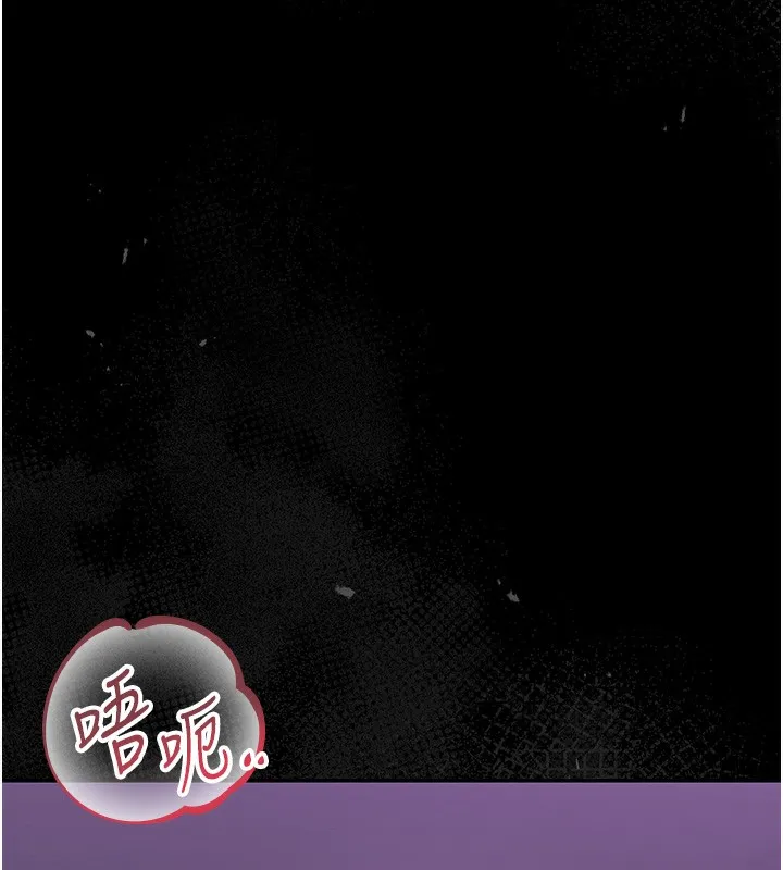 獵艷琯理員第17話-我和你老婆正在「辦事」
