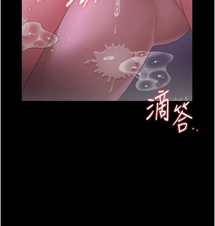 獵艷琯理員第17話-我和你老婆正在「辦事」